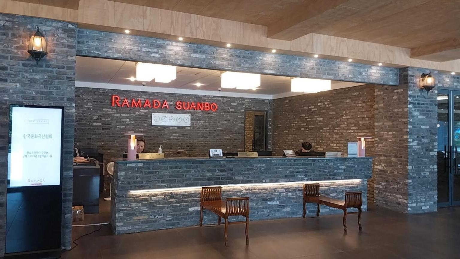 Ramada By Wyndham Suanbo Hotel Chungju Bagian luar foto