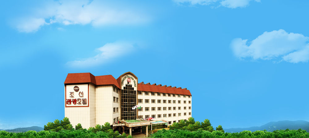 Ramada By Wyndham Suanbo Hotel Chungju Bagian luar foto